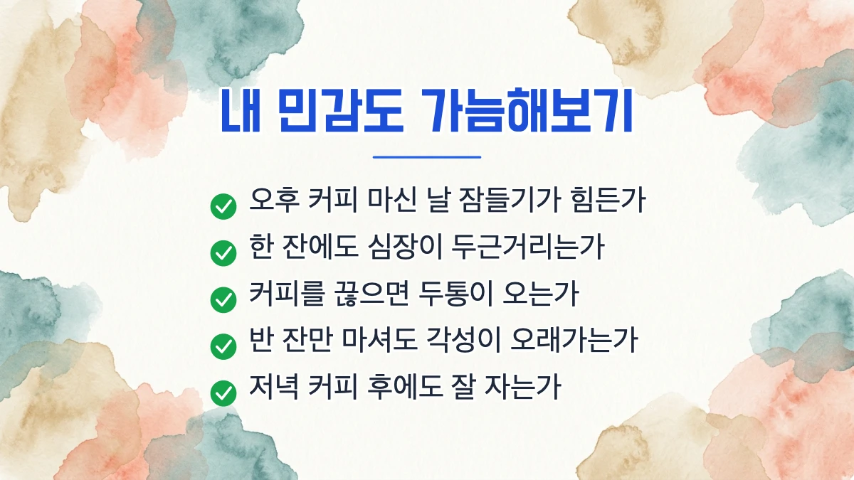 유전자 검사를 받아야 하나요