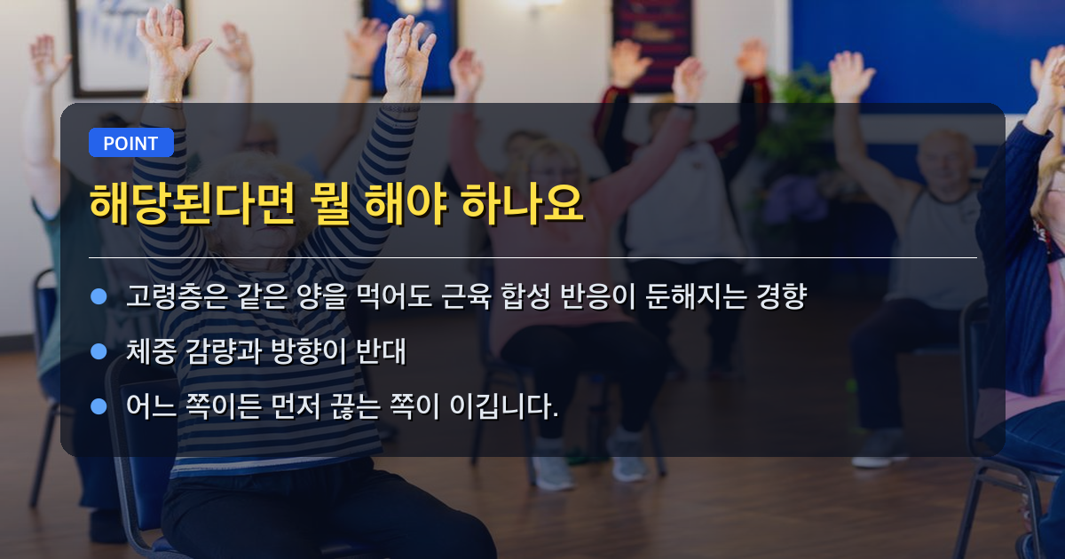 해당된다면 뭘 해야 하나요