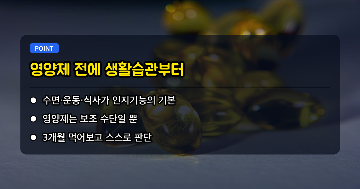 그래도 먹는 게 나을까요?